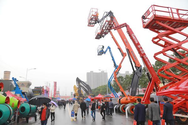 全國建筑機械暨礦山機械交易會